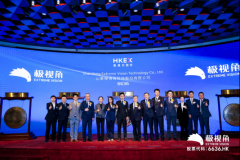也是本年刊行的第二股