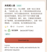 <b>用户情愿为其付费；也可正在设定汇率阈值时从</b>